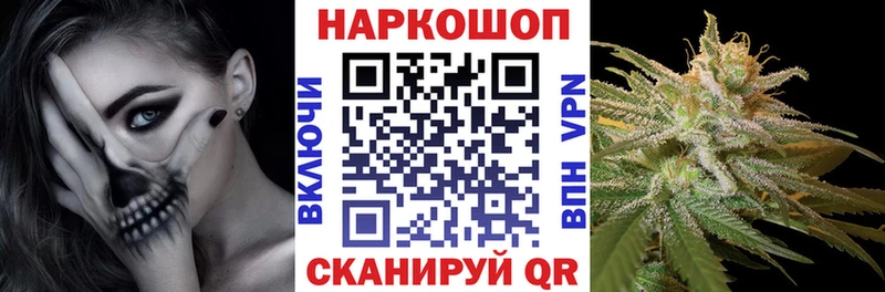 Наркошоп Глазов Альфа ПВП  Бошки Шишки  КОКАИН  Меф  ГАШИШ 