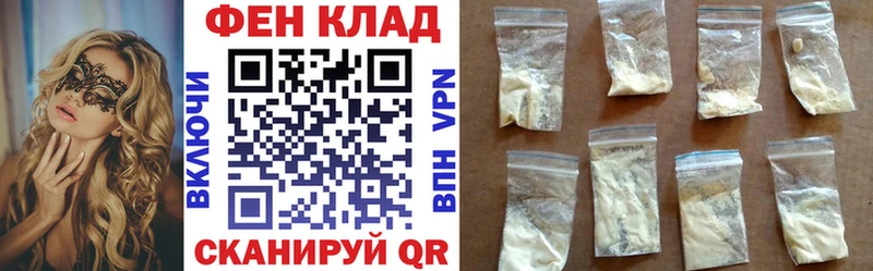 это официальный сайт купить Глазов Амфетамин 98%