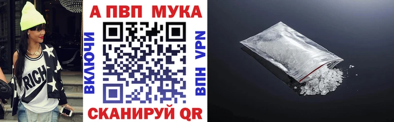 Alpha-PVP VHQ  Глазов 
