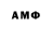 Марки NBOMe 1,8мг Dkc Megk
