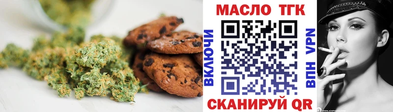 Cannafood марихуана  наркотики  Глазов 