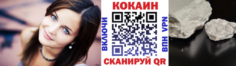 Кокаин Columbia  Глазов 