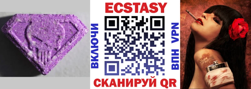 ЭКСТАЗИ VHQ  ссылка на мегу как зайти  Глазов  как найти  