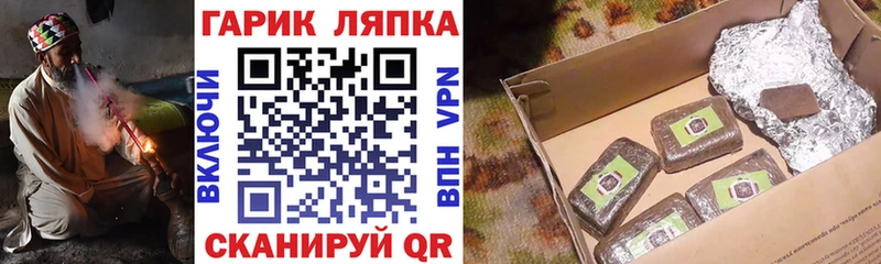 Гашиш 40% ТГК  Глазов 