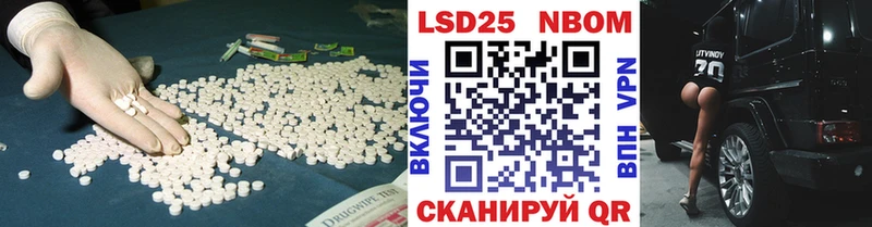 купить закладку  Глазов  Лсд 25 экстази ecstasy 