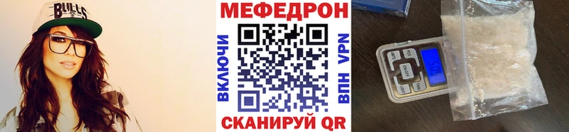 ссылка на мегу   Глазов  Мефедрон мука 