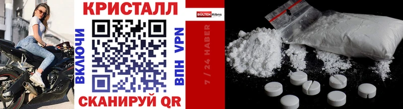 Первитин кристалл Глазов