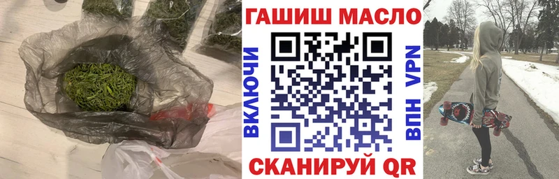 ТГК жижа  Глазов 